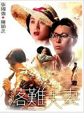 亚洲欧美日韩精品
